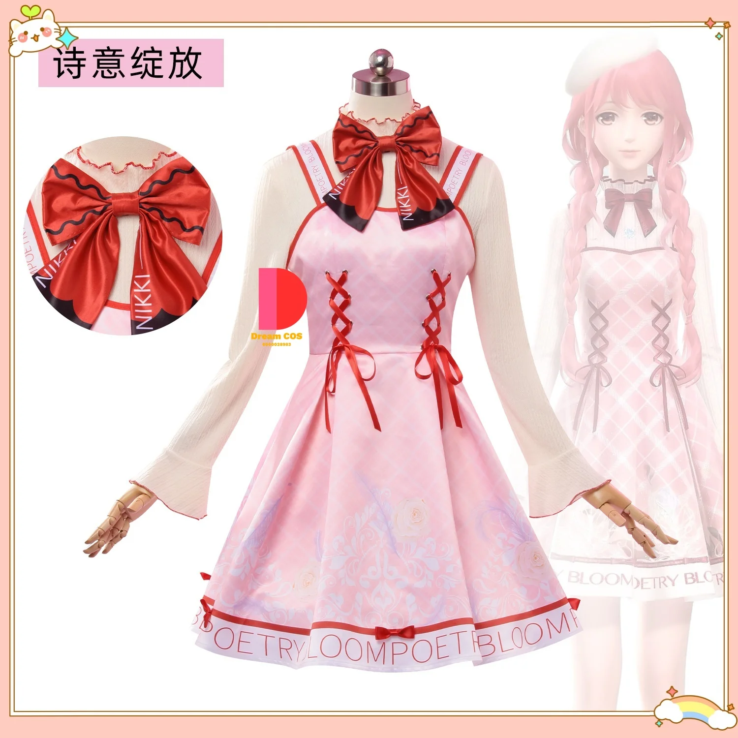 

Warm Poetry Blooms Lolita Fashion Role-playing Anime-style Games Full Women's Clothing Set Cosplay Costume Pink Cute Dress