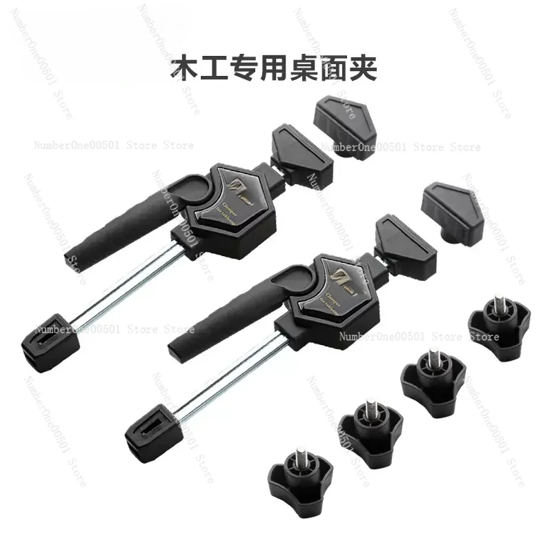 Woodworking Desk Clamps Adjustable Frame Fixed Benches Fastening Tools Desktop Quick Release Clip 2 Pcs