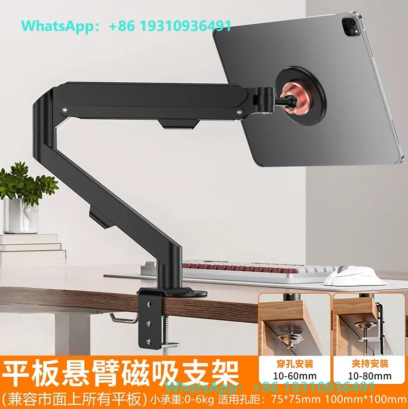 Magnetic Bracket, Hydraulic VESA Suspension Arm, Lift Adjustment Suitable for Game LIVE Office