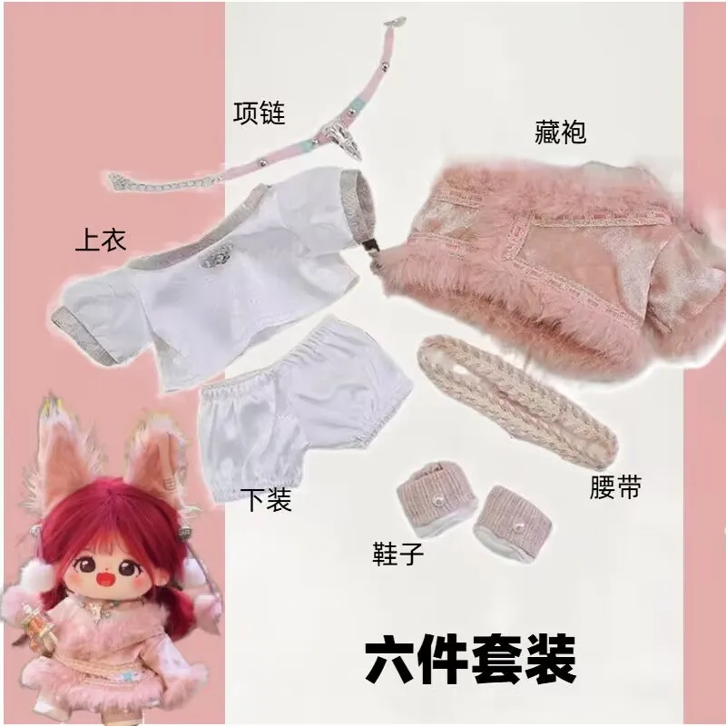 Vêtements de poupée en coton 20CM, vêtements tibétains, mignon, attribut de jeu, poupée masculine et féminine en peluche, style ethnique, ensemble de vêtements de robe tibétaine