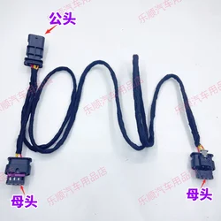 BMW exhaust pipe electronic valve motor thread lossless line extension line motor wiring harness plug 4-hole 3-wire