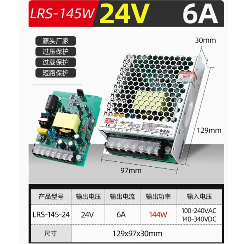 

600 Вт LRS ультратонкий импульсный источник питания 24 В 12 В 5 В 50 Вт 100 Вт 350 Вт блок питания для мониторинга 35-450 Вт