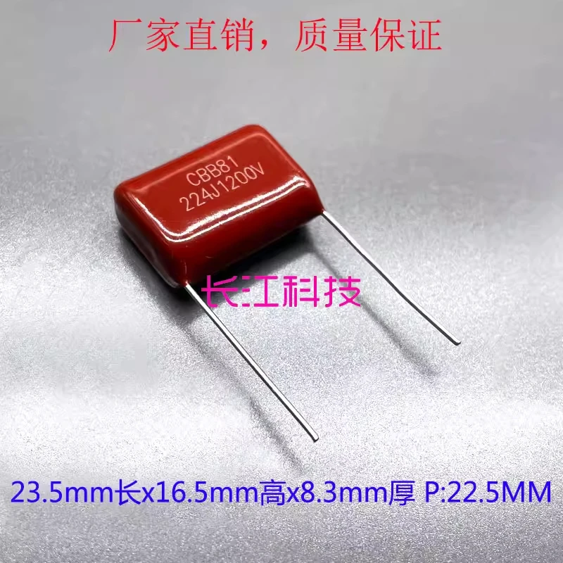 

CBB CBB81 metalized film capacitor 224 0.22uf 220nf 1200v 1.2kv mask machine