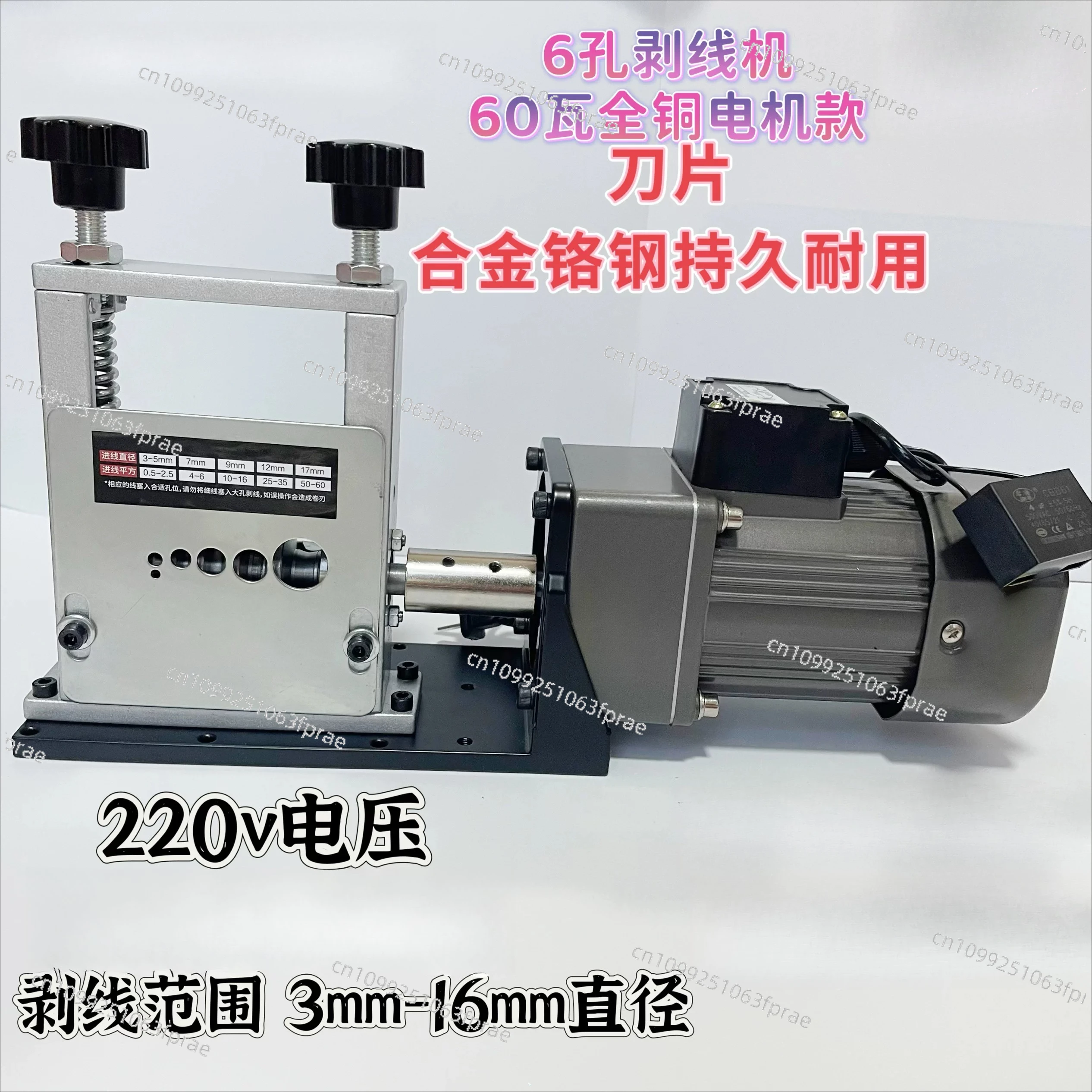 Household Automatic Electric Wire Stripping Machine, Scrap Copper Cable Small Wire Peeling & Skin Removing Tool