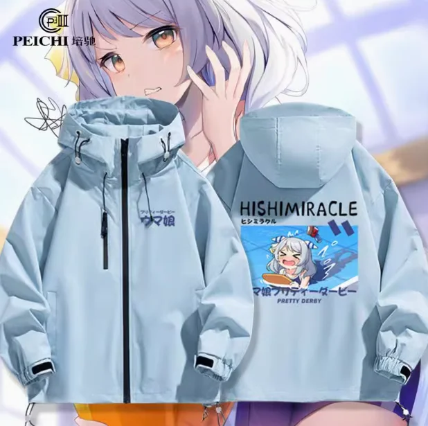 Anime Umamusume: Pretty Derby Hishi Miracle Windbreaker Jacket Hoodie Cosplay Autumn Winter Men Women Coat Loose Tops