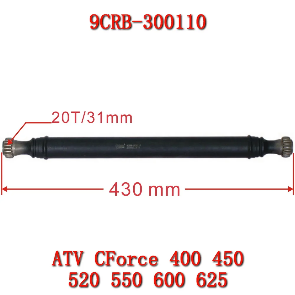 

Задний сердечник 9CRB-300110 для CFMoto 450cc CF400ATR 400AU CF500ATR 500AU CF600ATR 600AU CForce 600 550 520L 450L