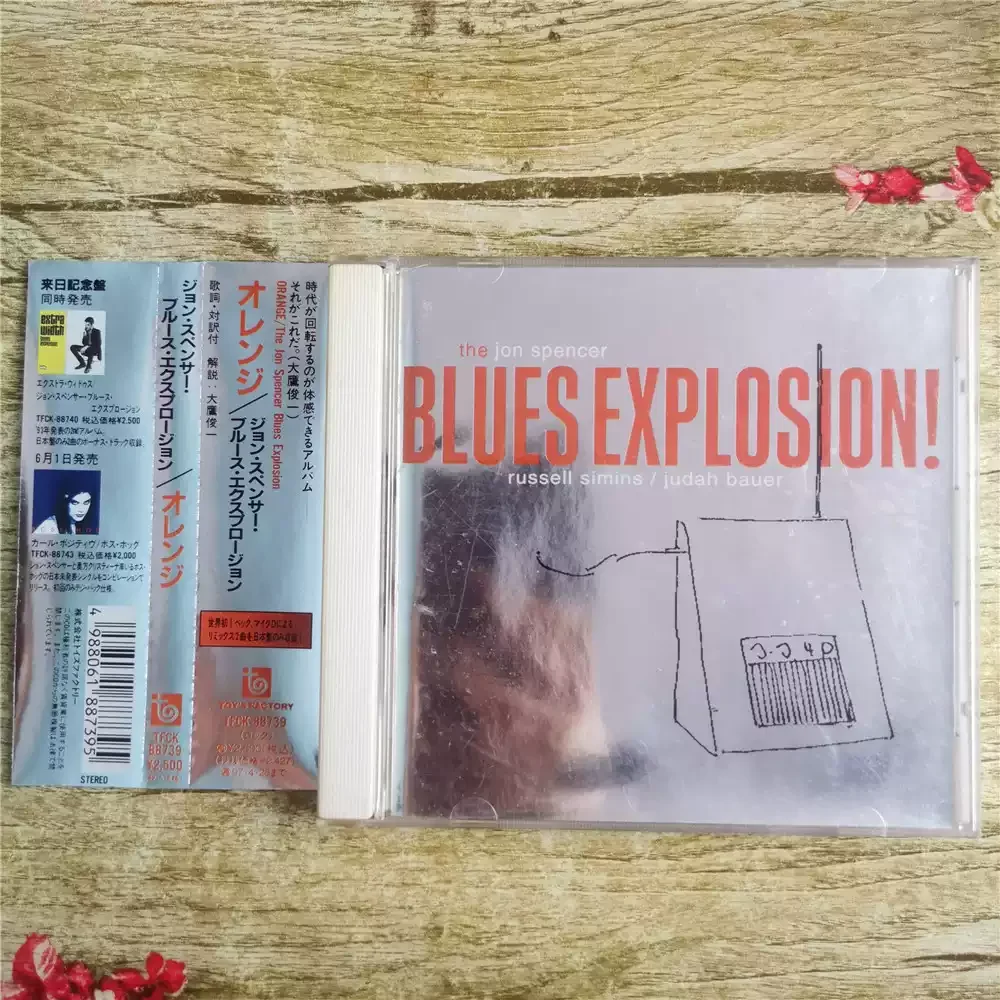 

CD The Jon Spencer Blues Explosion! Orange вышел в 1994 году, с эксклюзивными бонусными треками, доступными только в Японии.