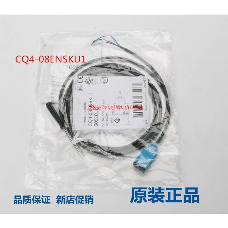 CQ4-08ENSKU1 6051011 Photoelectric Sensor 8mm Sensing Distance IP67 For Industrial Automation New Original