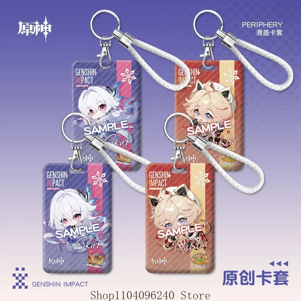 

Genshin Impact Talia Scock аниме косплей брелок держатели для карт ПВХ чехол для карт подвеска брелок металлический брелок аксессуары