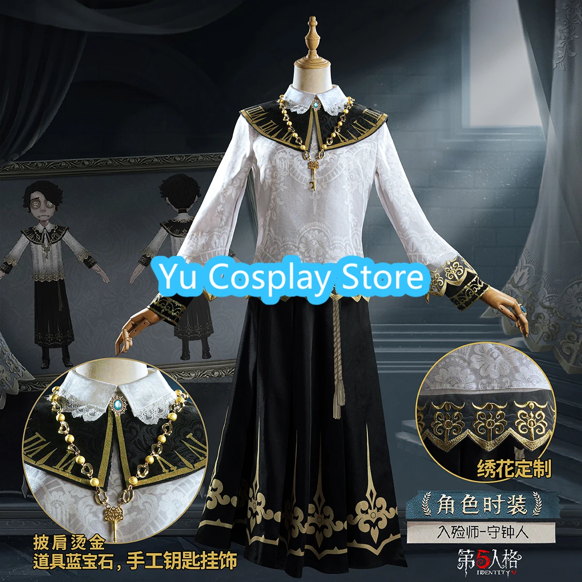 Clock Keeper Aesop Carl Cosplay Costume Game Identity V Embalmer White Suit Fancy Party Outfits Halloween Uniforms Custom Made