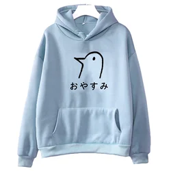 Oyasumi Punpun Duck Graphic Hoodies Cartoon Girl Kawaii/Cute Anime Clothes Sweatshirt Women/men Autumn/Winter Printing Polyester