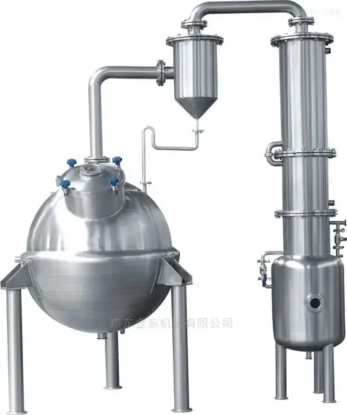 QN high efficient factory price sphere vacuum concentrator evaporator