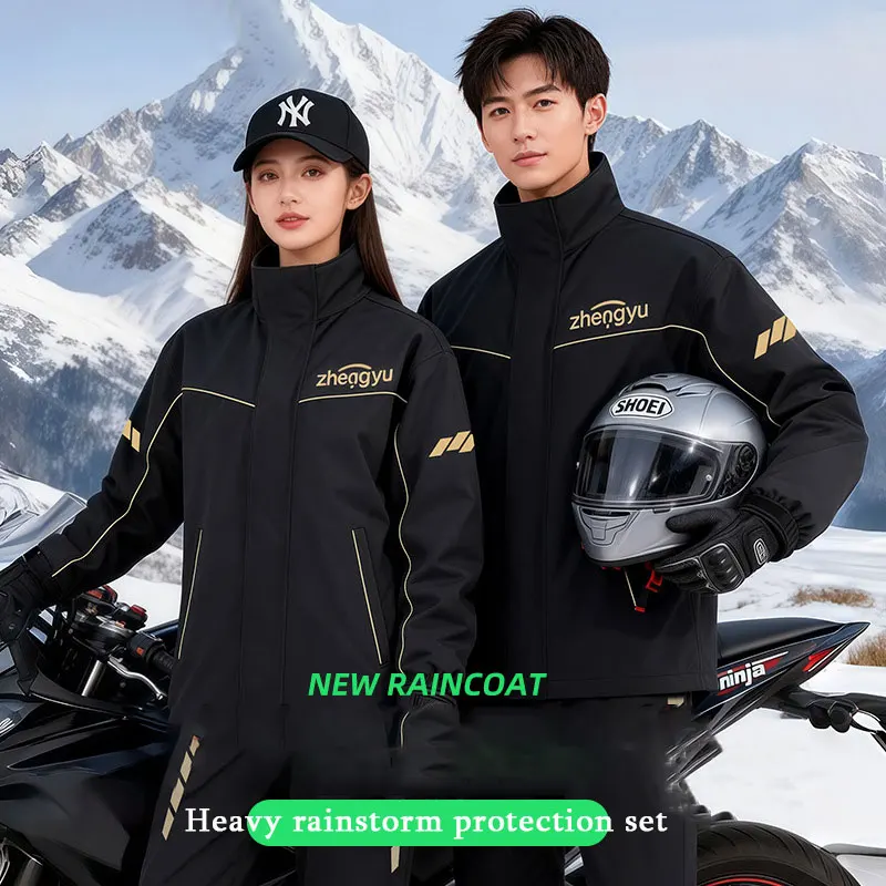 Motorcycle Raincoat Outdoor Split Raincoat Rain Pants Men and Women Locomotive Riding Equipment Takeaway Rider Full Body Suit