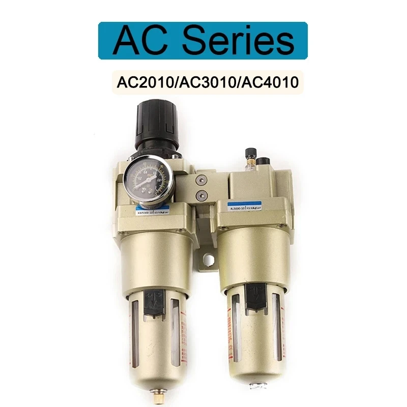 AC2010/3010/4010 AC Series Air Filters Source Oil And Water Separator Pressure Regulator Trap Pneumatic Pump Lubricator