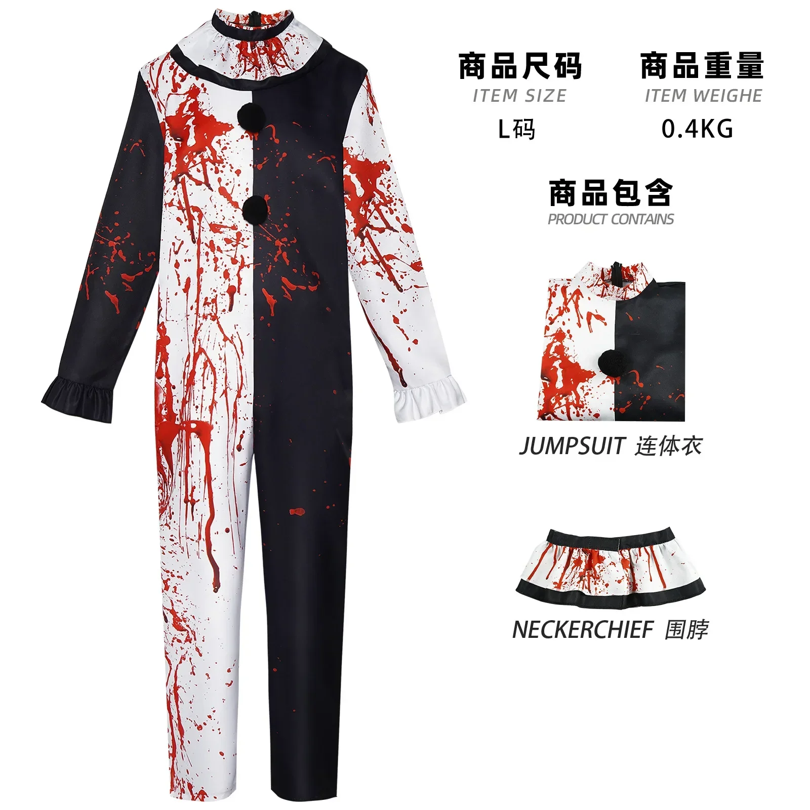 Terrifier Art Clown Cosplay Costume pour hommes et femmes, combinaison, jeu, robe de paupières, tache de sang, uniforme, vêtements d'Halloween, fête de carnaval