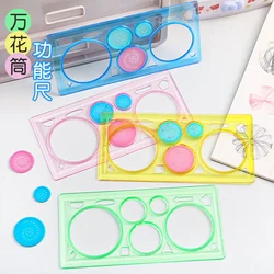 Popular Spirograph Geometric Ruler Children Drafting Toys Multi-function Mathematics Kids Learning Painting Art Tool