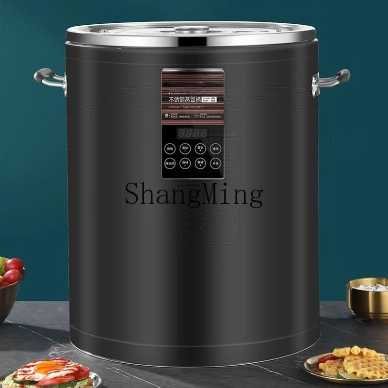 

ZYY automatic intelligent steamed rice bucket commercial fast food restaurant large-capacity electric steamer