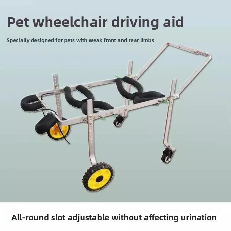 

Dog Wheelchair Hindlimb Assist Scooter Assist Walking Old Dogs Disabled Dog Paralyzed Four-wheeled Pet Wheelchair