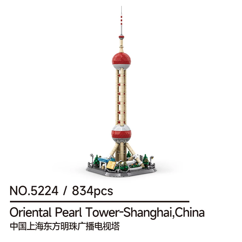 832 Pcs Oriental Pearl Tower MOC, 1995 Asia’s Tallest & Three-Legged Structure DIY Model, Challenging Gift for All Ages