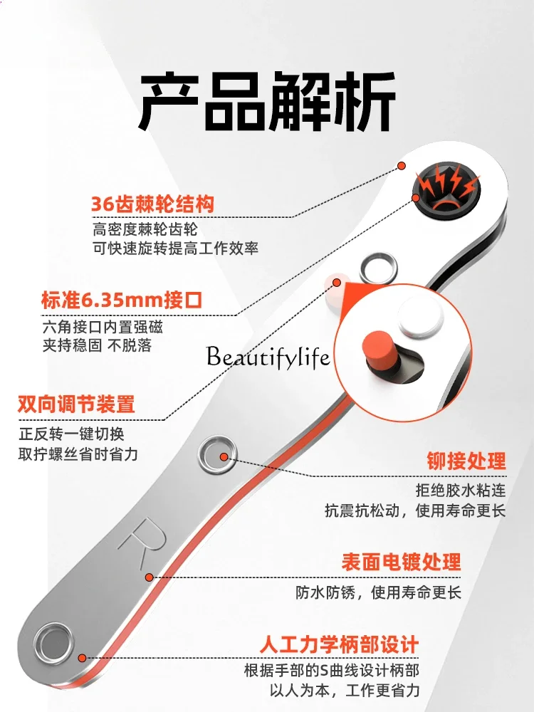 

yj15 Forward and Reverse Ratchet Screwdriver 90-Degree Right Angle Bend Mini Elbow Wrench L-Type