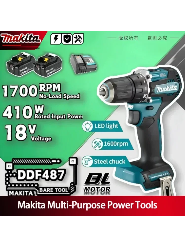 Makita DDF485 10MM LXT Kompakter Akku-Multifunktions-Schraubendreher Schlagbohrmaschine Bürstenloser Antrieb Wiederaufladbarer Bürstenloser Bohrer