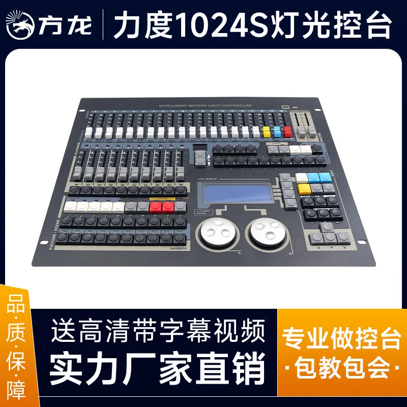 

Сила 1024S Консоль Сценическое Освещение Диммер Китайская Па Световая Бар Освещение Специальные Эффекты Переключатель Контроллер