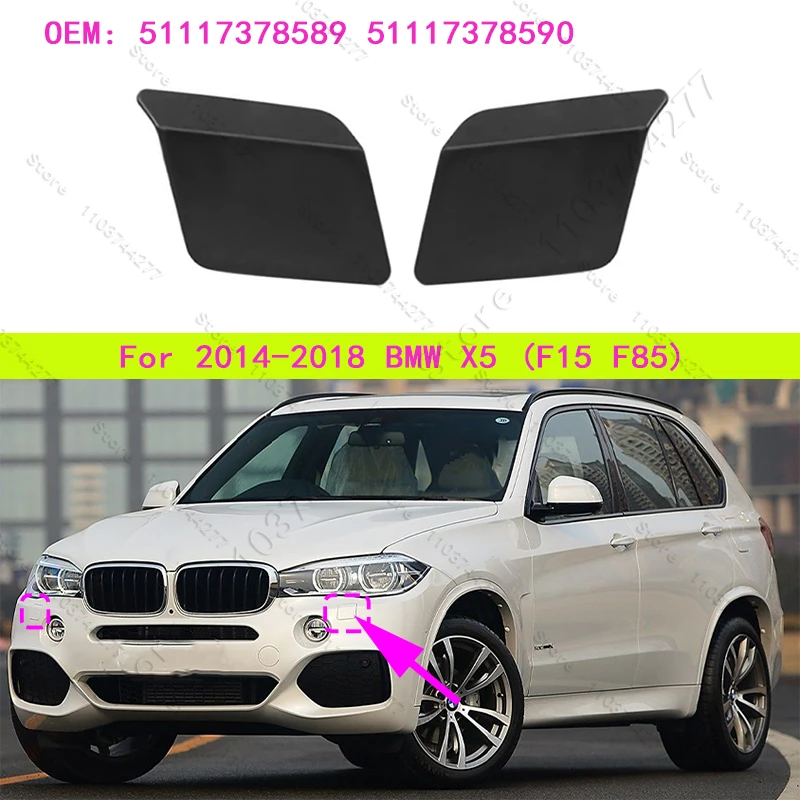 For 2014-2018 BMW X5 (35dx 35i 35ix 40ex 50ix M) (F15 F85) Front Bumper Headlight Washer Nozzle Cover 51117378589 51117378590