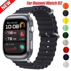 Ocean Bracelet For Huawei Watch D2 Band Silicone Sport Watchband For Huawei Watch D2 Strap Replaceable Wristband Accessories