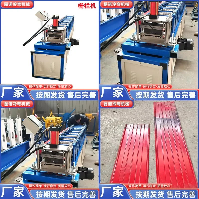 Deposit-Fence machine, factory supply, metal integrity equipment, fence forming equipment, various types of tile pressing
