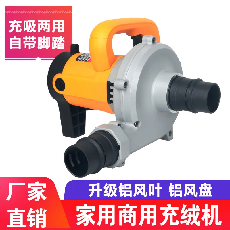 High power filling machine for both filling and suction, suitable for down jackets and duvet filling tools