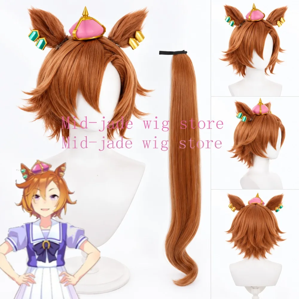 Umamusume Pretty Derby Opera Cosplay Wig Ears Tail Accessories Scalp Design Hairpiece for Costume Show Christmas Celebration