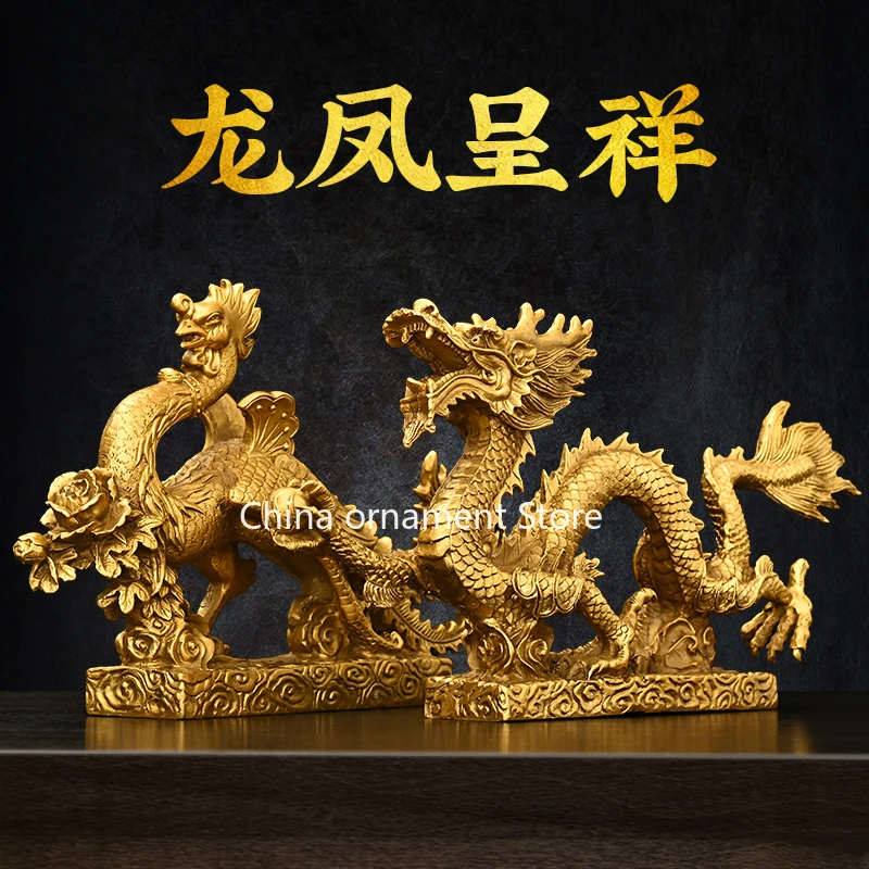 Медный орнамент Hanlong, полностью медный золотой дракон с пятью когтями, предметы интерьера, гостиная, дракон и феникс, орнамент Chengxiang La