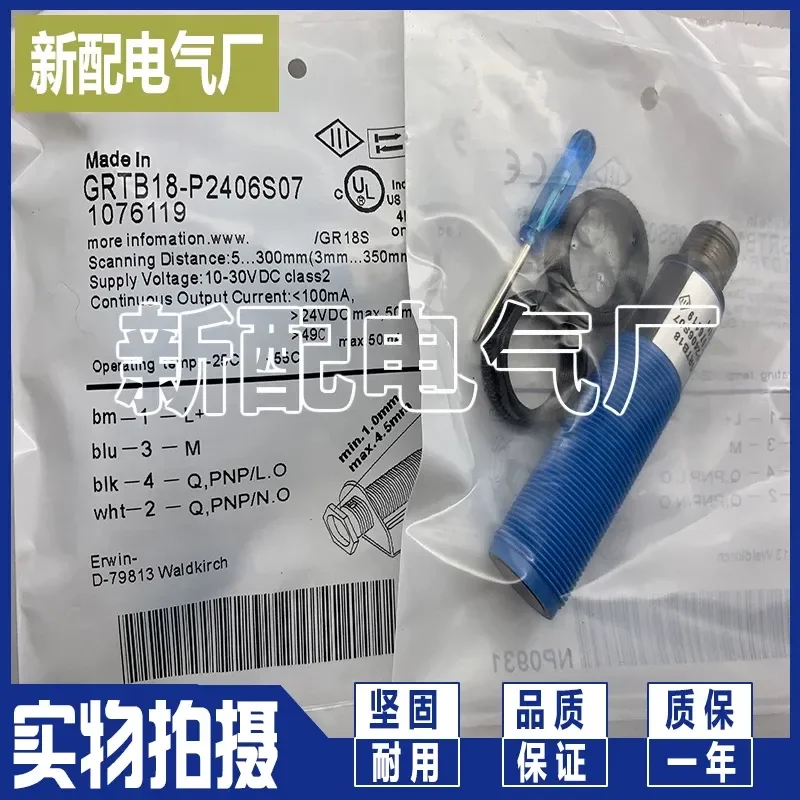 for GRTB18-P2417 for GRTB18-N2417 Photoelectric Switch Sensor High Quality Assurance One Year Warranty Reliable Performance