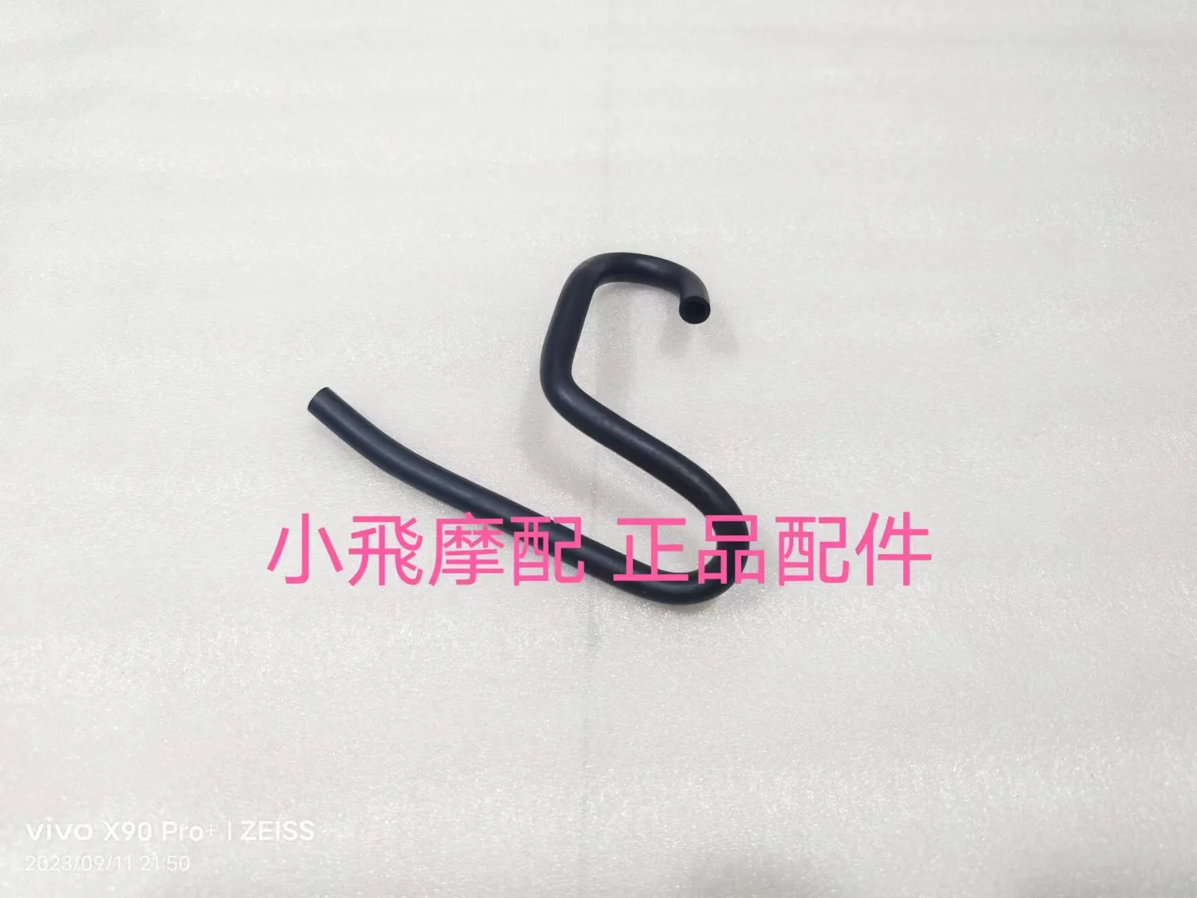 For Qjmotor Srv200 Accessories Qj Motor Srv 200 Water Pipes Engine Water Tank Inlet and Outlet Pipes Whole Vehicle