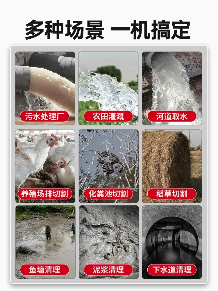 مضخة مياه الصرف الصحي المنزلية القطع 220 فولت، مضخة خزان صوفية صغيرة الحمأة الطينية عالية الطاقة، مضخة غاطسة ذاتية التحضير #5