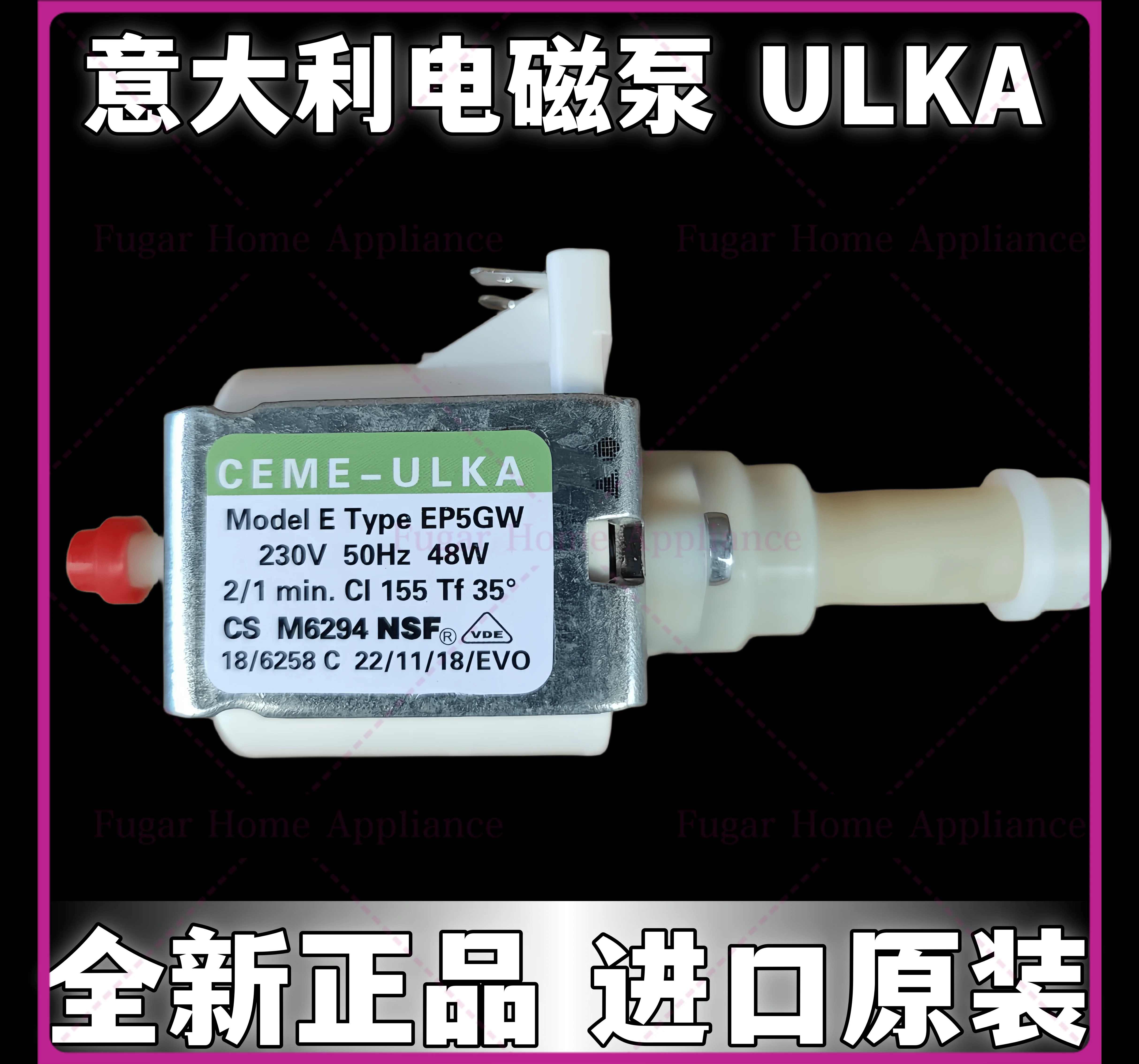 

Новый оригинальный электромагнитный насос для CEME-ULKA Италия EP5GW 230 В 48 Вт водяной насос для кофемашины