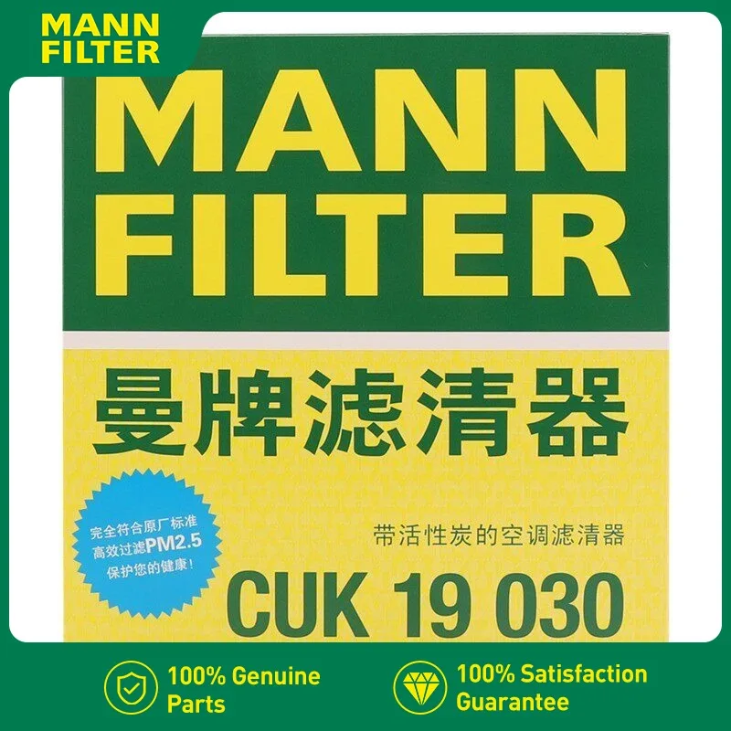 

Carbon Air Filter for Land Rover Range Rover VELAR 2020-2024 L560 MANN FILTER CUK1919 8104400CJ08XA 87139-30070 C2S 52338