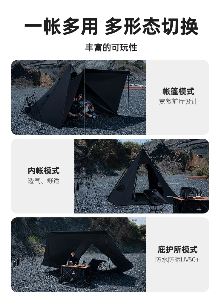 I fly outdoor pyramid tent camping, portable camping, overnight shelter, rain and sun protection, thickened Indian