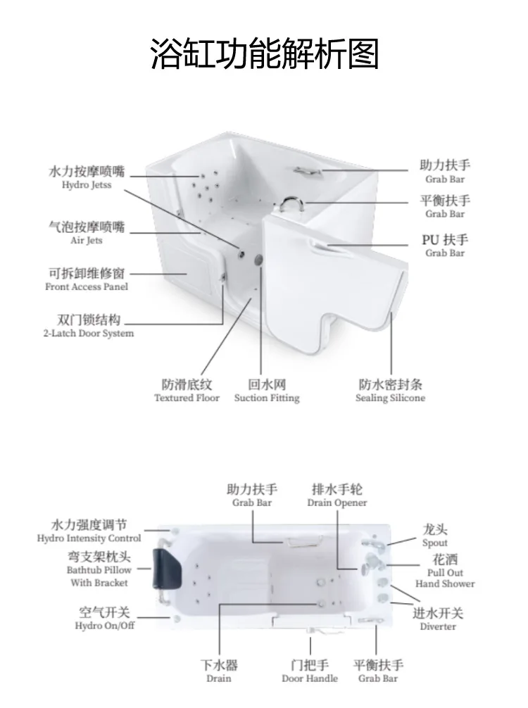 Open door acrylic bathtub walk-in side surfing insulated bathtub with constant temperature bathtub