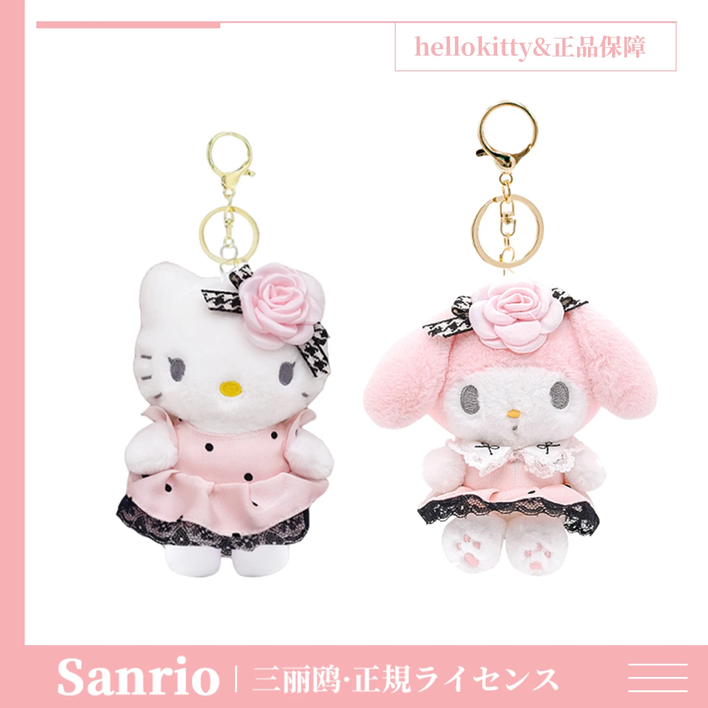 4-calowa Oryginalna Sanrio Hello Kitty Anime Pluszowa Zabawka Peluche Brelok Kawaii Urodziny Boże Narodzenie Prezent Lalka Dziewczynka