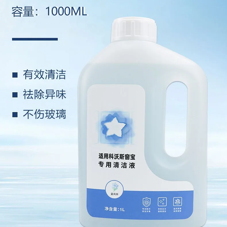 For Ecovacs  W1PRO/W920/W850 window cleaner robot cleaning agent 1L accessories,Vacuum Cleaner Parts