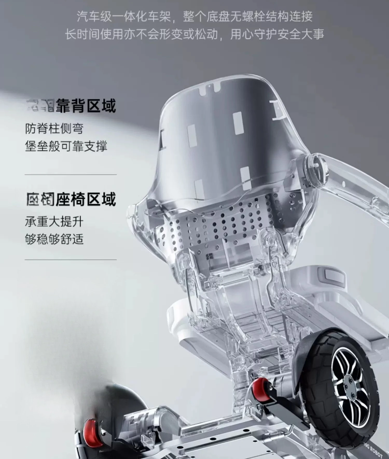 Electric wheelchair: Intelligent fully automatic foldable mobility scooter for the elderly, with four wheels