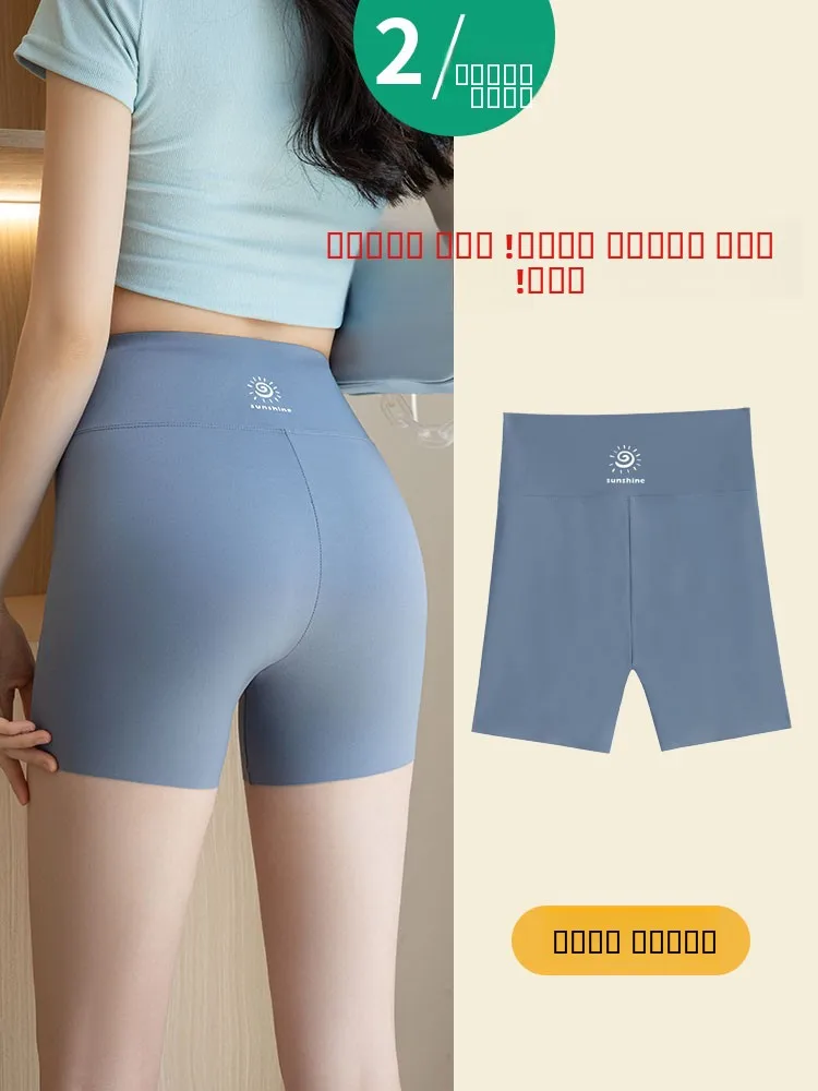 

Женские летние тонкие шорты для йоги с высокой талией, утягивающие живот, с защитой от просвечивания