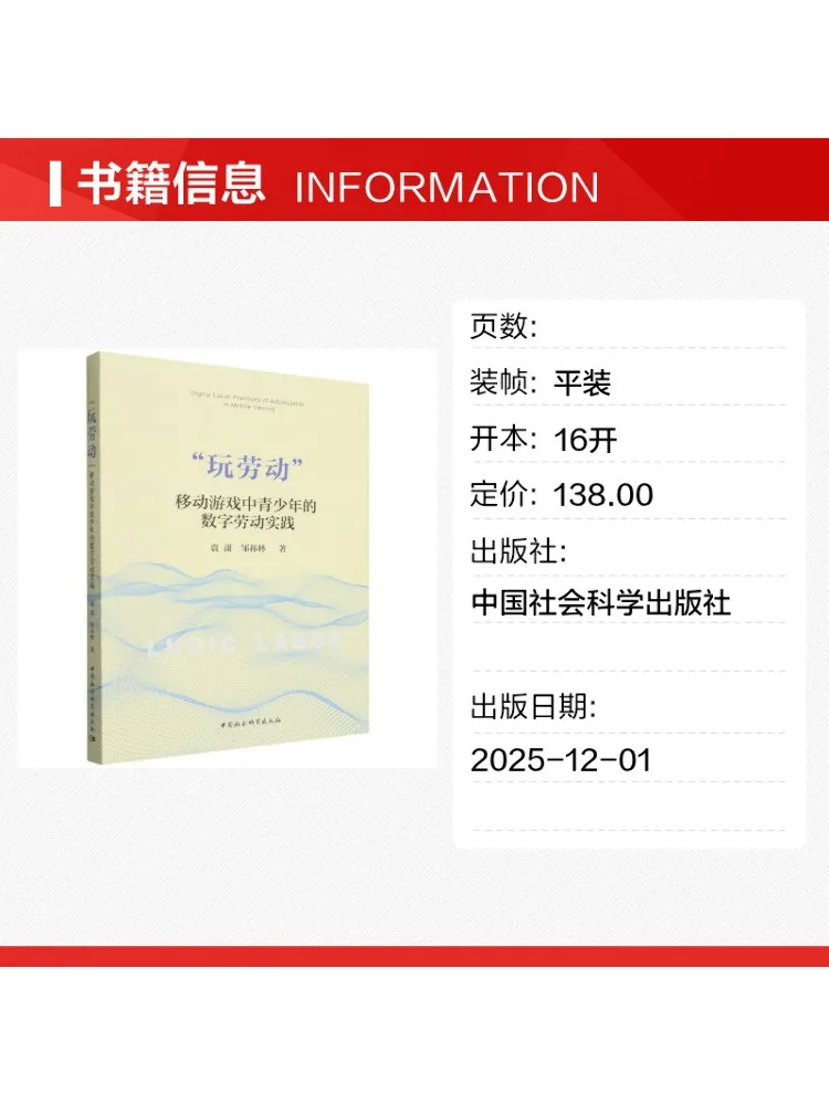 Book-Winshare 