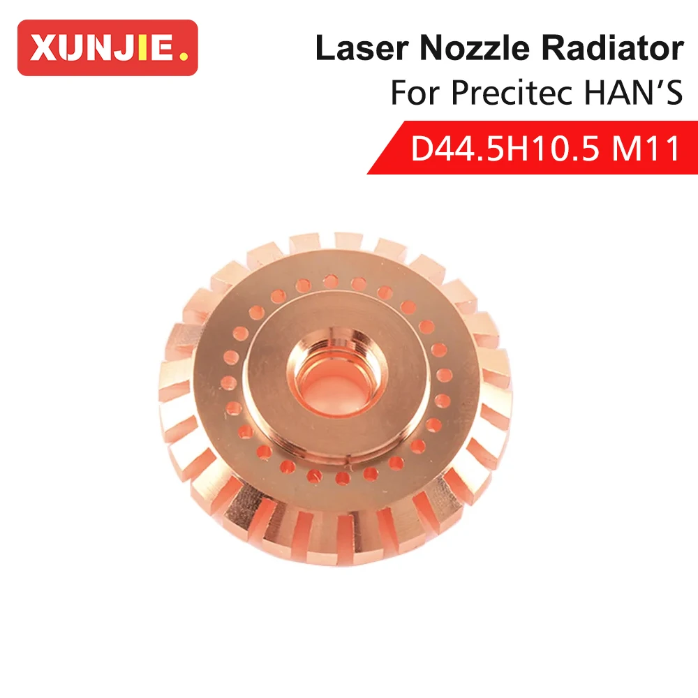 XUNJIE Precitec HAN'S آلات القطع بالليزر تبديد الحرارة حلقة التبريد كتلة الألياف فوهة الليزر المبرد D44.5 H10.5 M11