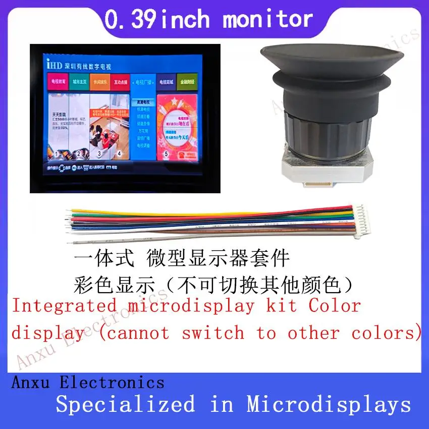 0.39 - inch OLED micro display kit with a 1024x768 color electronic viewfinder (EVF), paired with a 15x optical eyepiece.