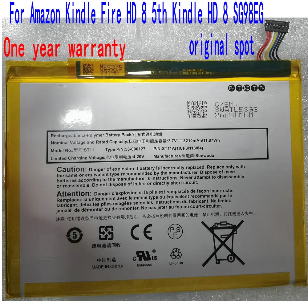 New ST11 58-000127 ST11A Battery For Kindle Fire HD 8 5th Kindle HD 8 SG98EG tablet pc