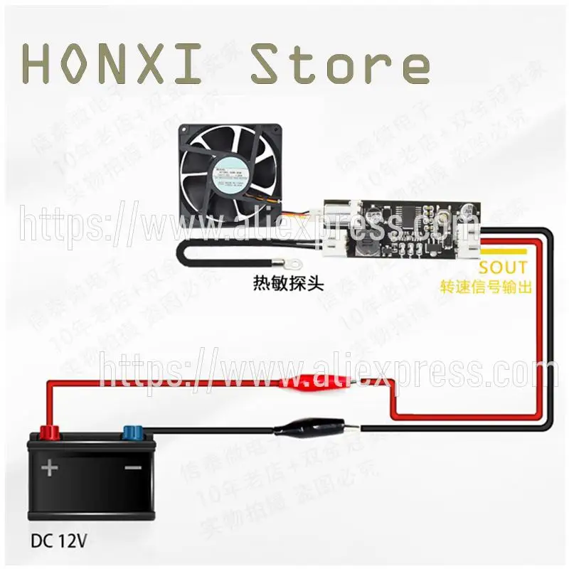 1pcs Single 12 v dc PWM 2-3 line temperature speed chassis machine computer fan noise control module