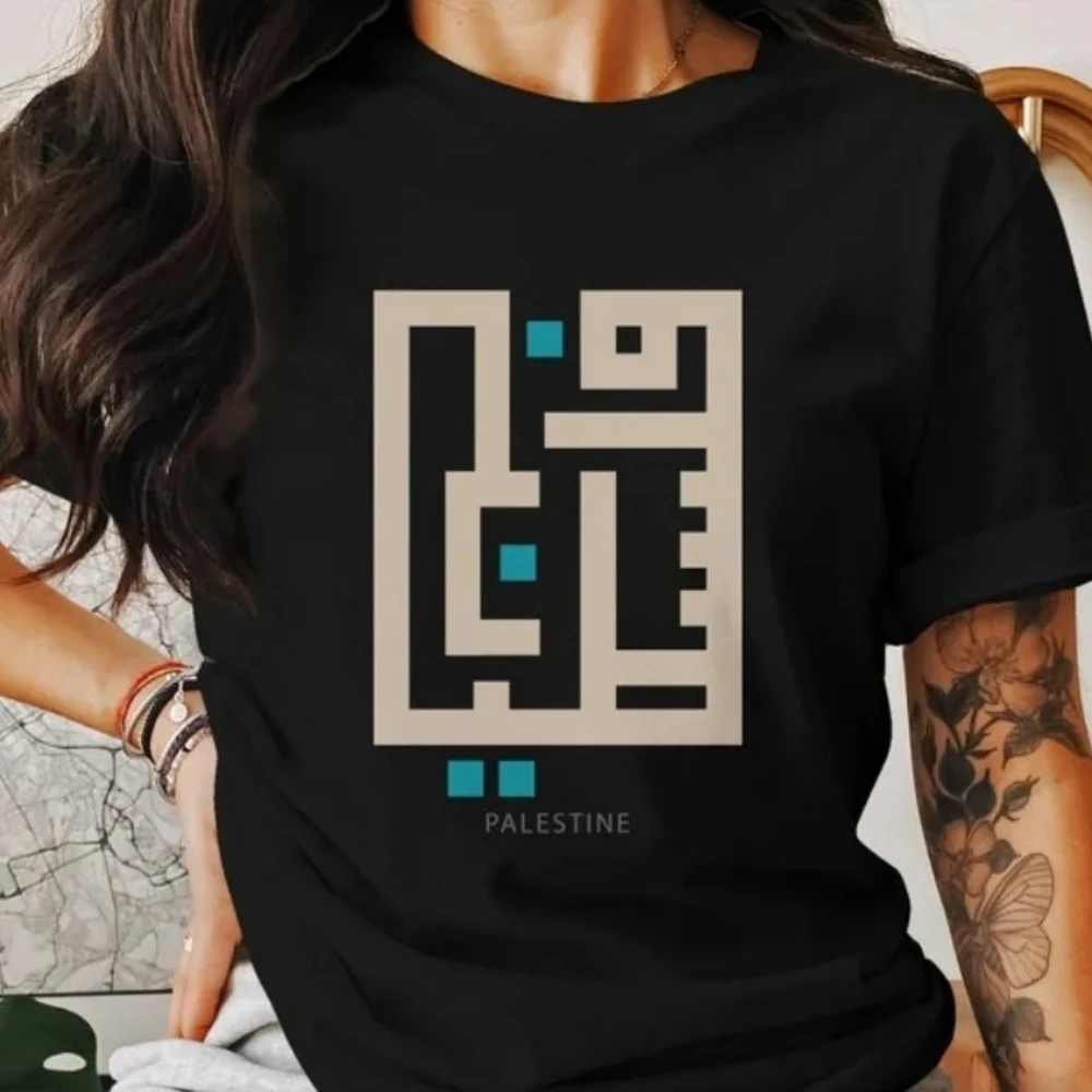 Calligraphy Palestine T-Shirt Modern Art Tee Gaza Geometric Design Shirt Palestine Arabic Unisex Typography Tops