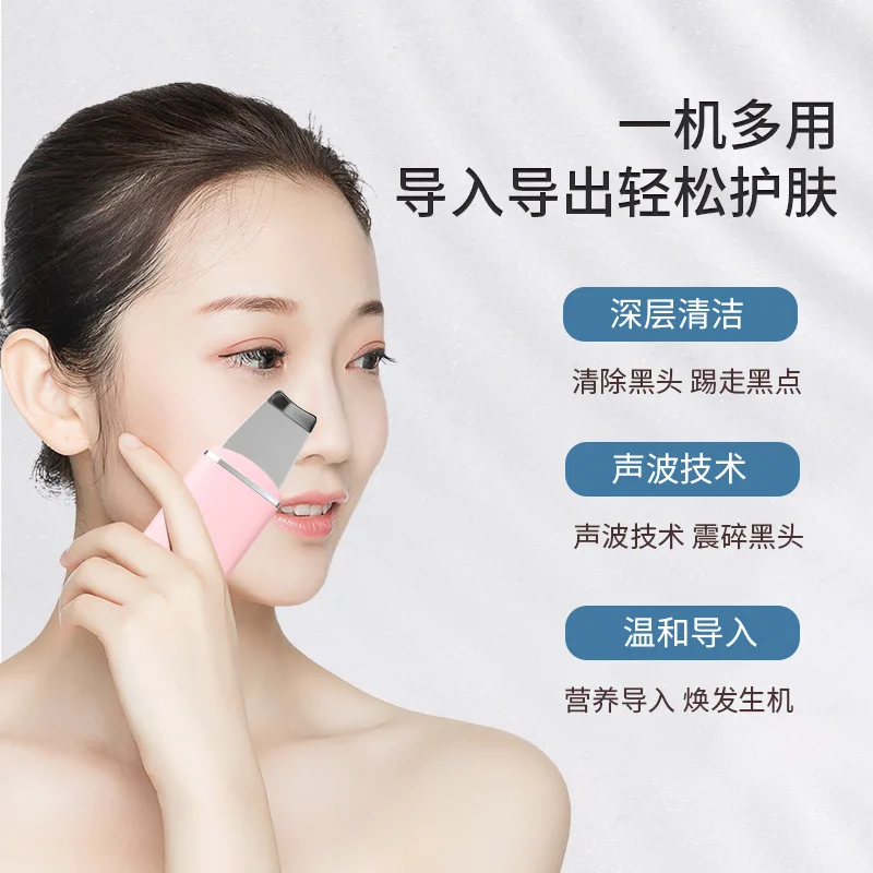 Ultrasone huidschraper Schoonheidsinstrument Gezichtsreiniger Mee-eter verwijderaar Huidschraper Mee-eter verwijderaar Grensoverschrijdend